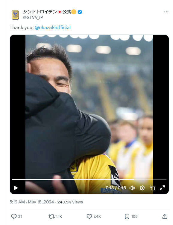 シント＝トロイデンVV（STVV）の日本公式Ｘから