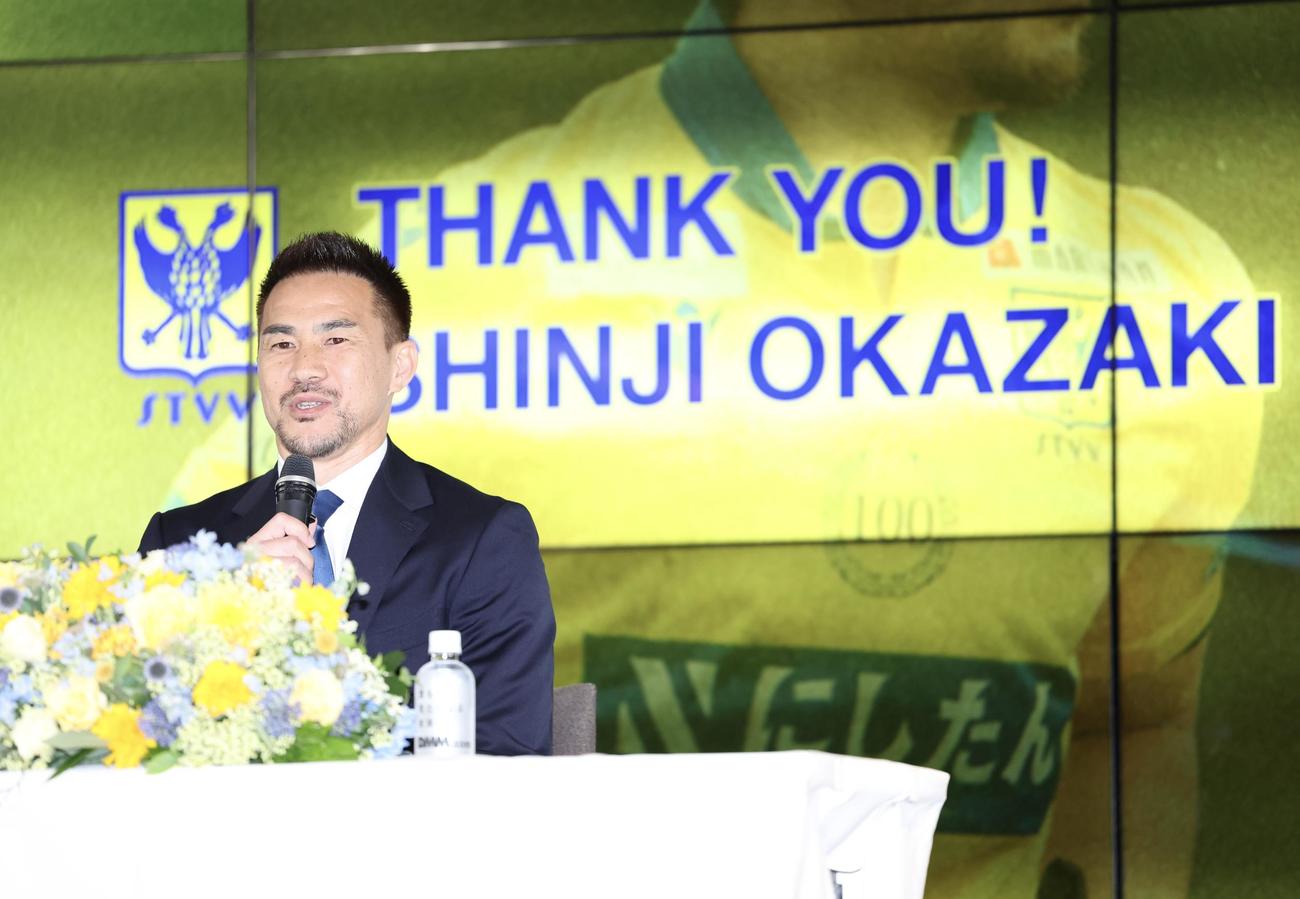 引退会見に臨む岡崎（撮影・河田真司）