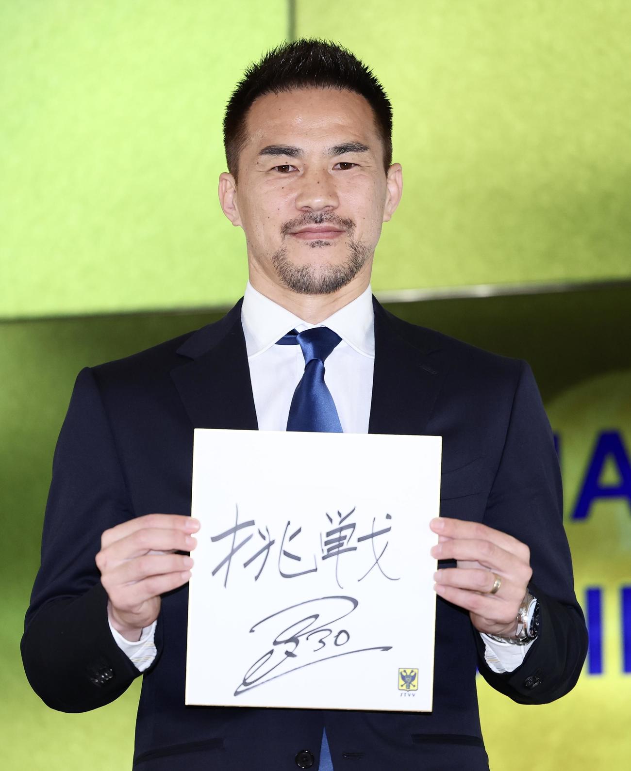 「挑戦」としたためた色紙を手に写真に納まる岡崎（撮影・河田真司）