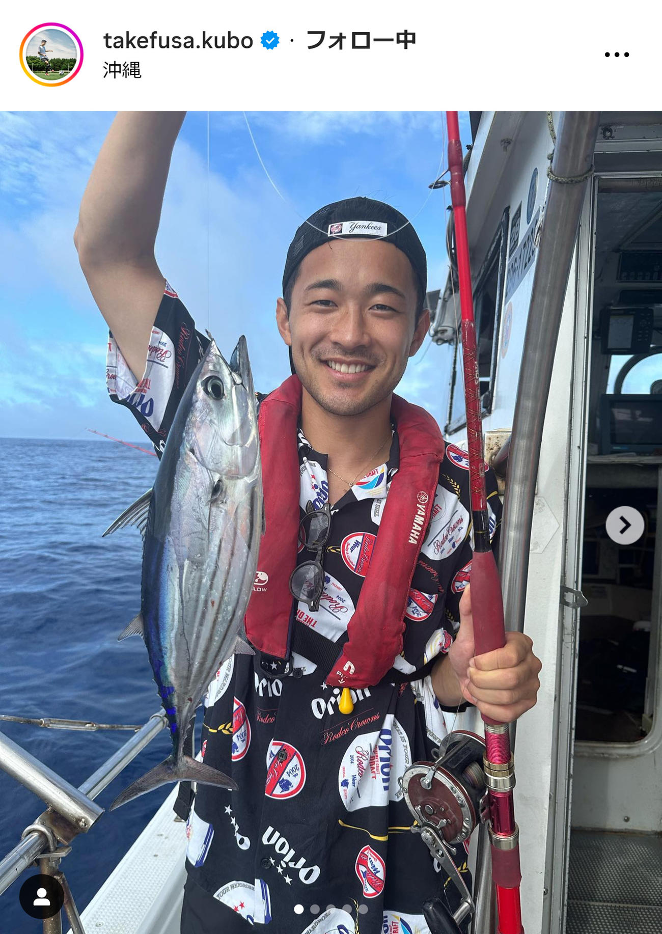 久保建英のインスタグラムから