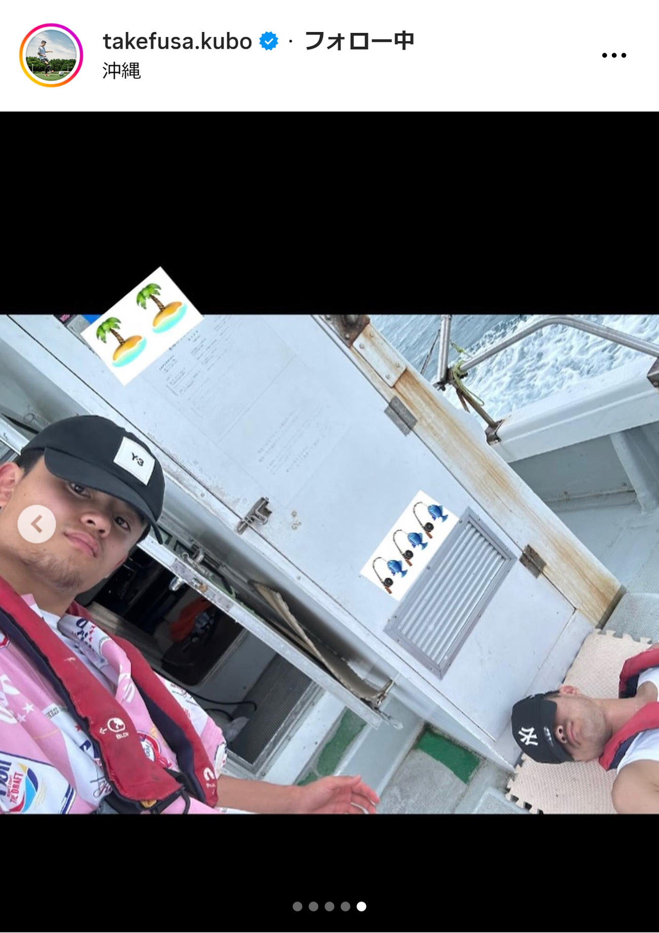久保建英のインスタグラムから