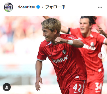 堂安律のインスタグラムから