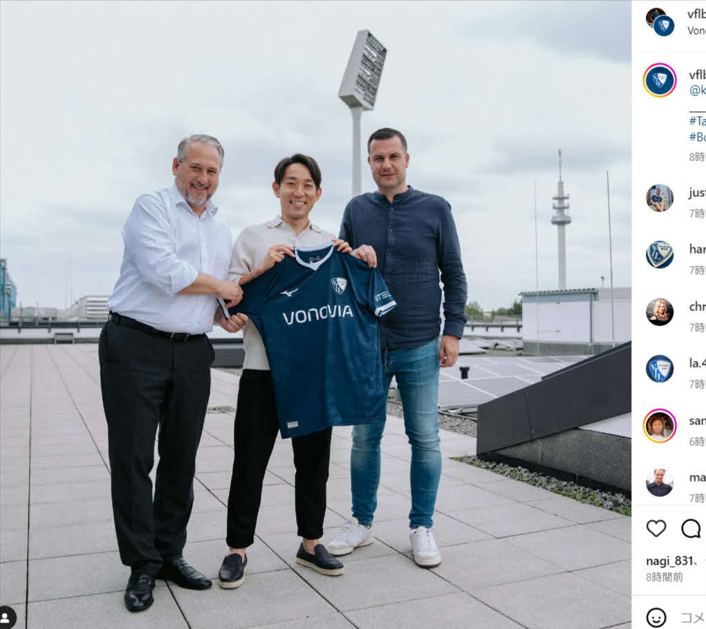ボーフムへの移籍が発表された三好康児（中央、ボーフムの公式インスタグラムから）