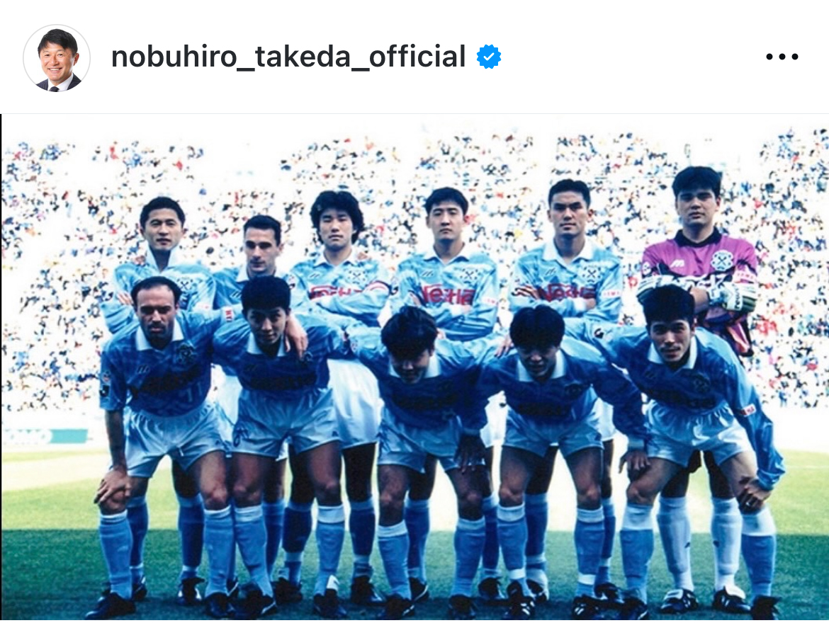 武田修宏のインスタグラムから