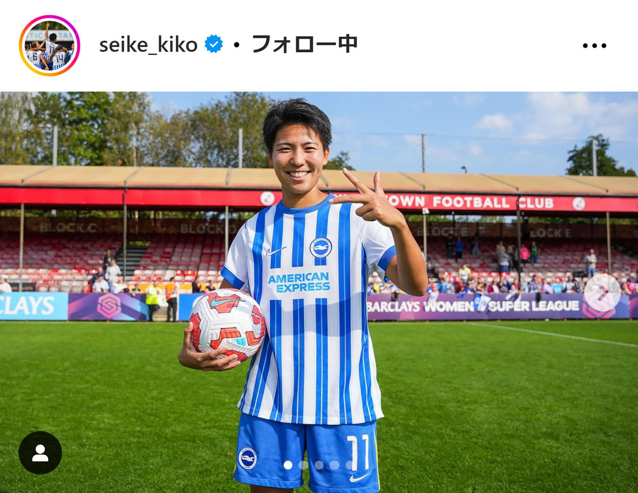 清家貴子のインスタグラムから