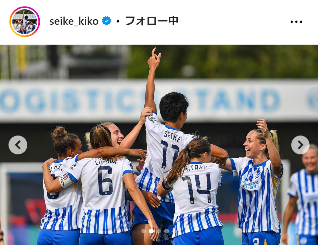 清家貴子のインスタグラムから