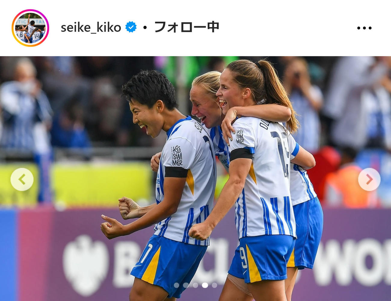 清家貴子のインスタグラムから