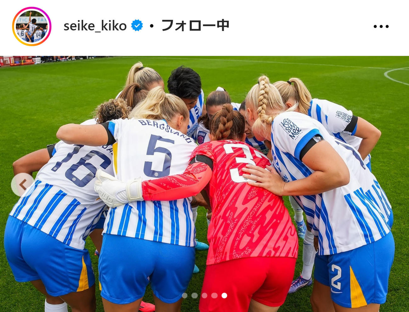 清家貴子のインスタグラムから