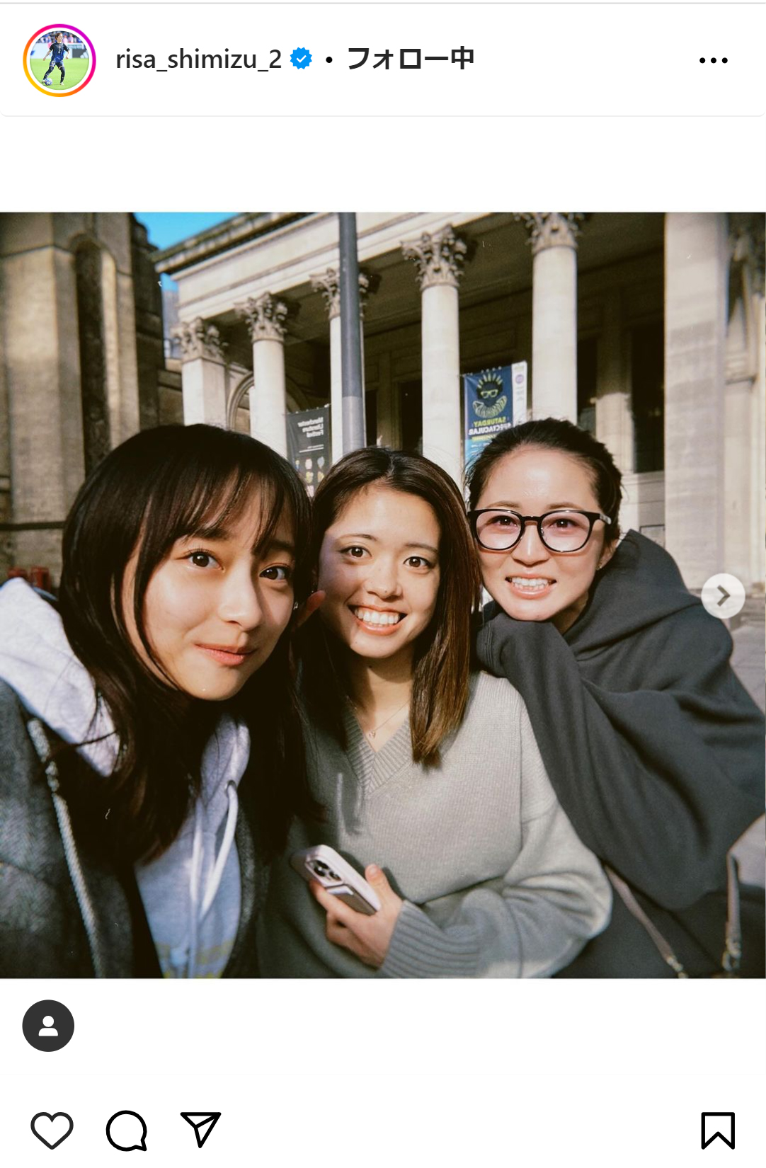 清水梨紗のインスタグラムから