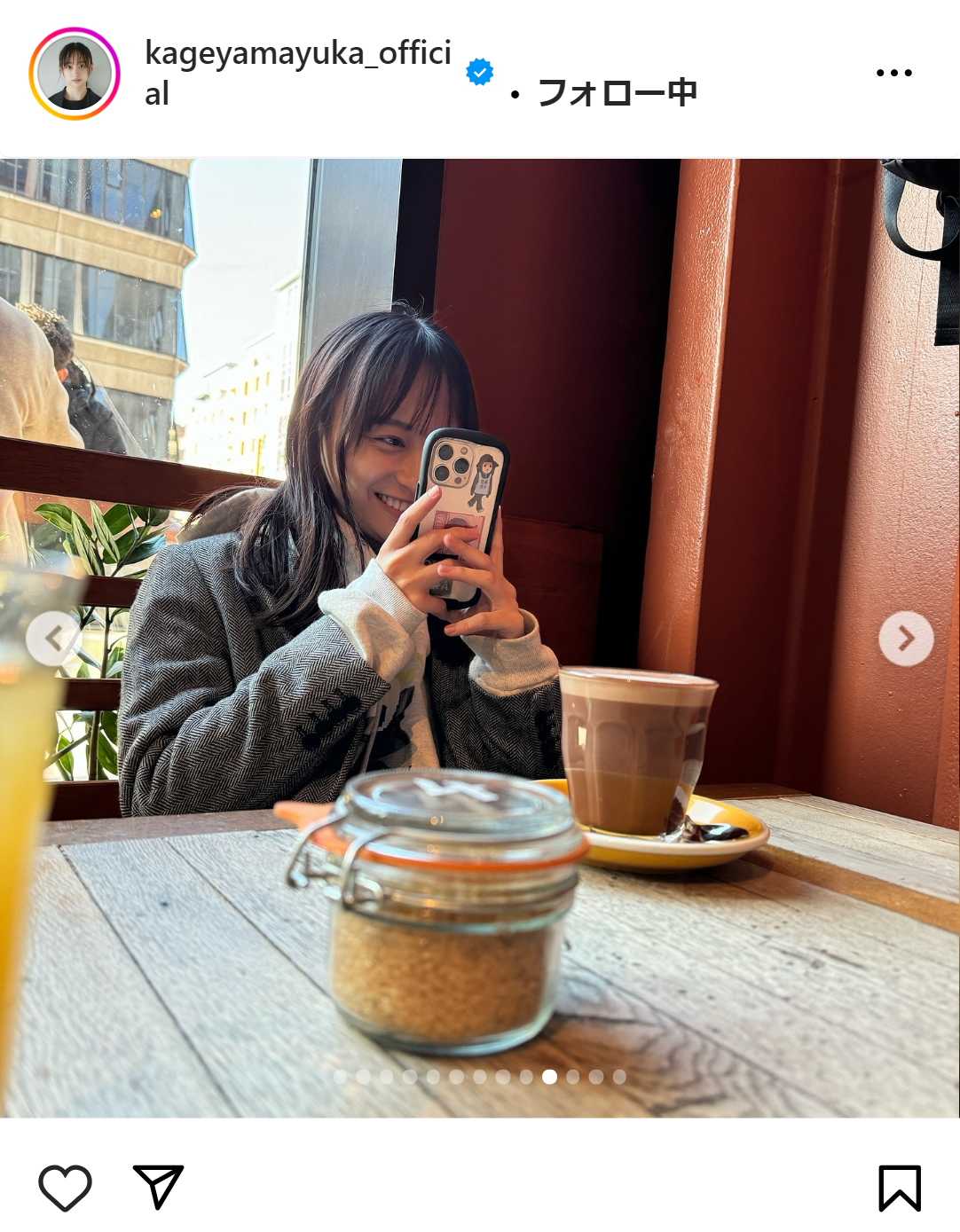 影山優佳のインスタグラムから