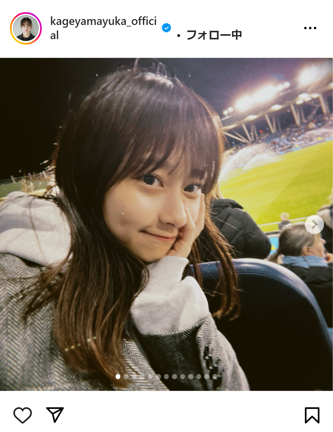 影山優佳のインスタグラムから