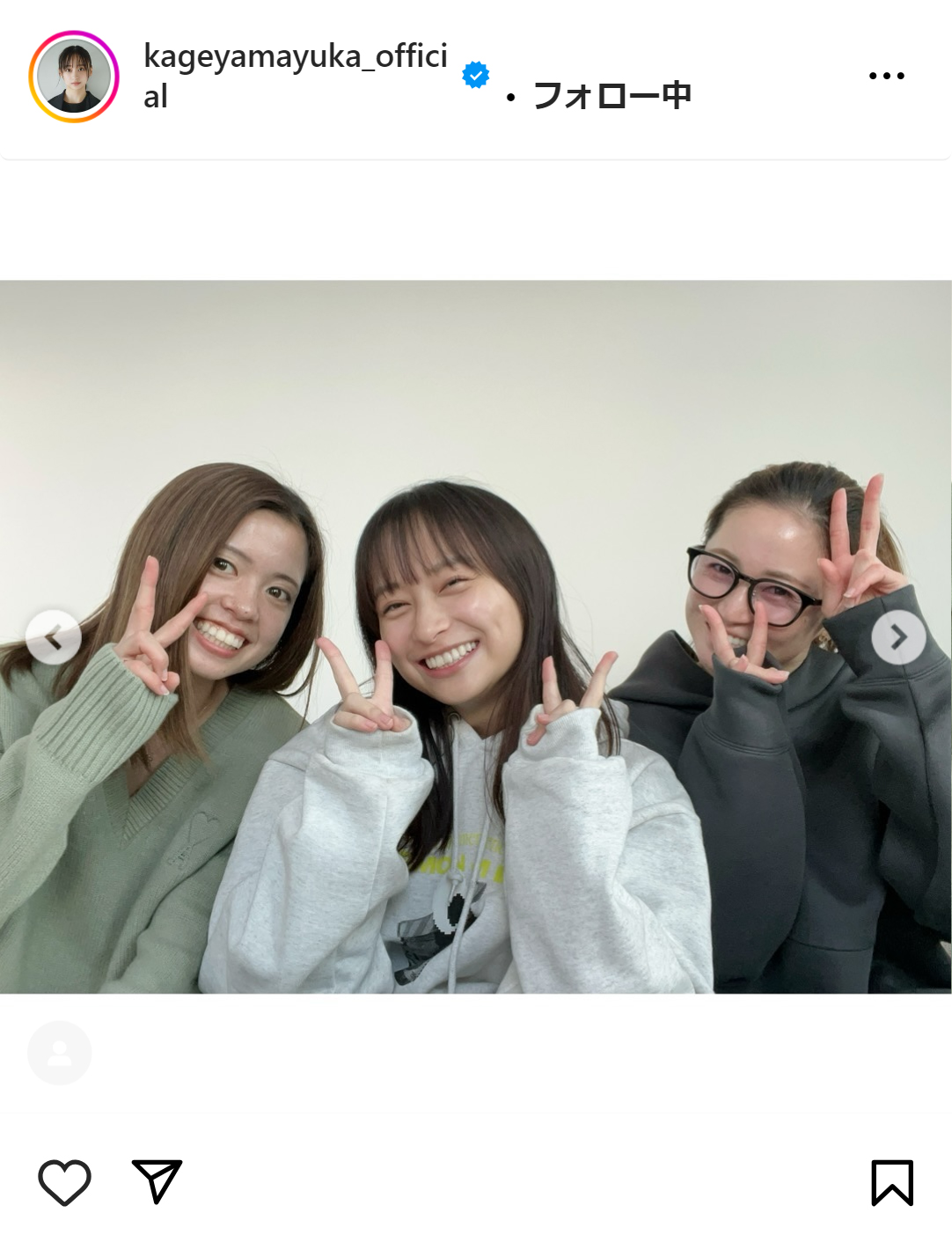 影山優佳のインスタグラムから