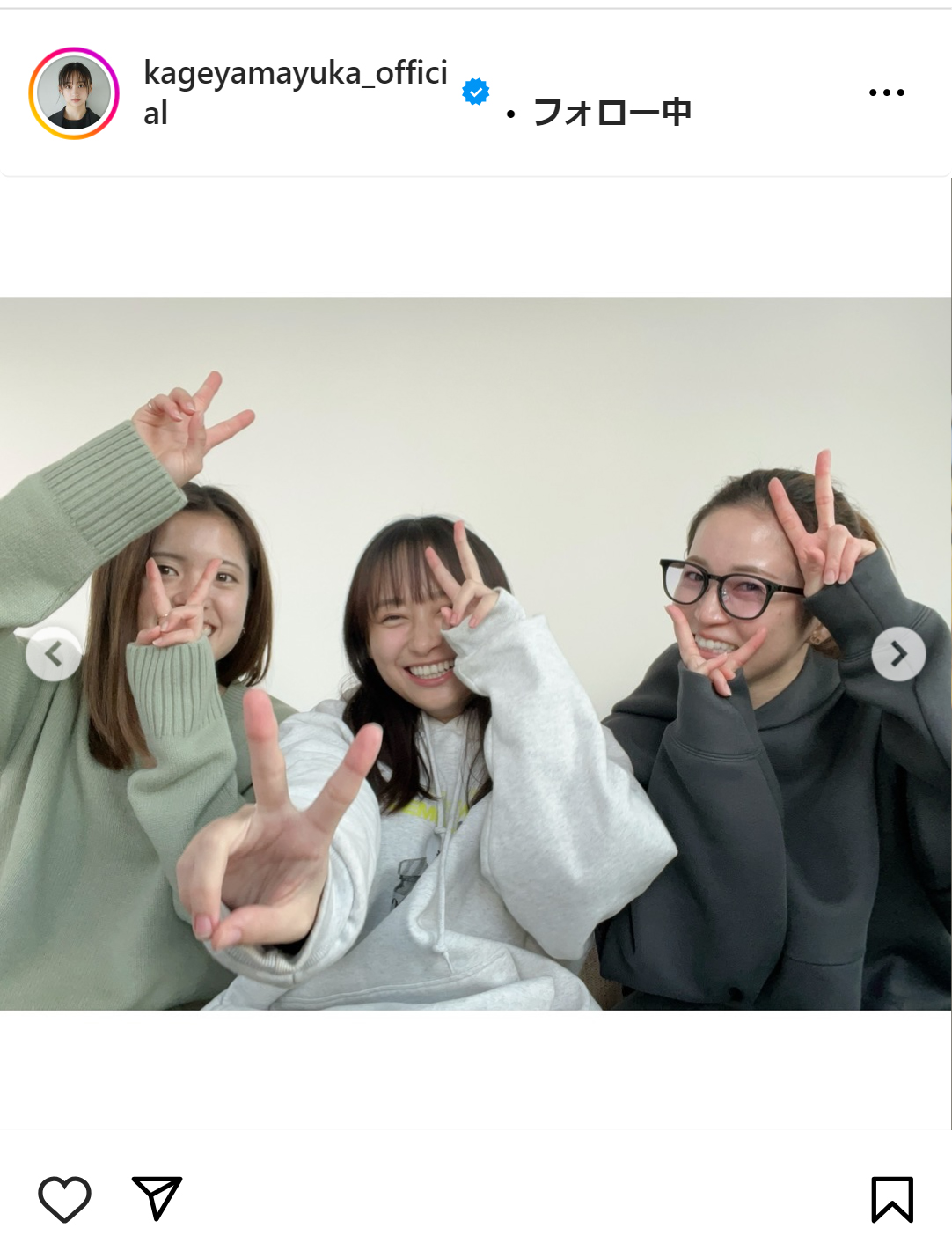 影山優佳のインスタグラムから
