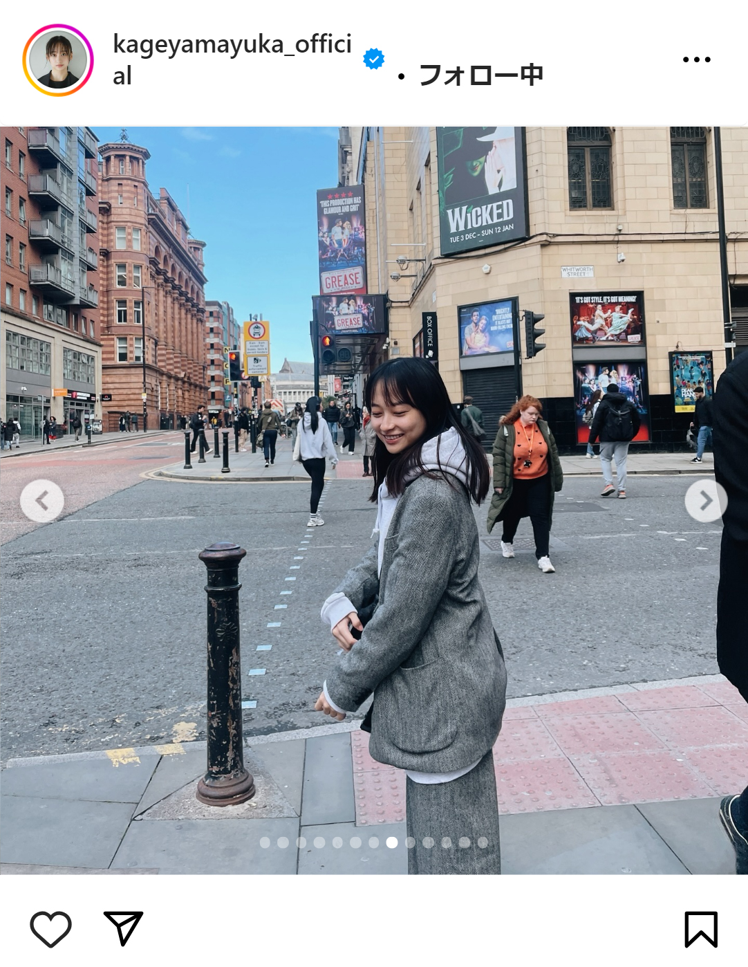 影山優佳のインスタグラムから
