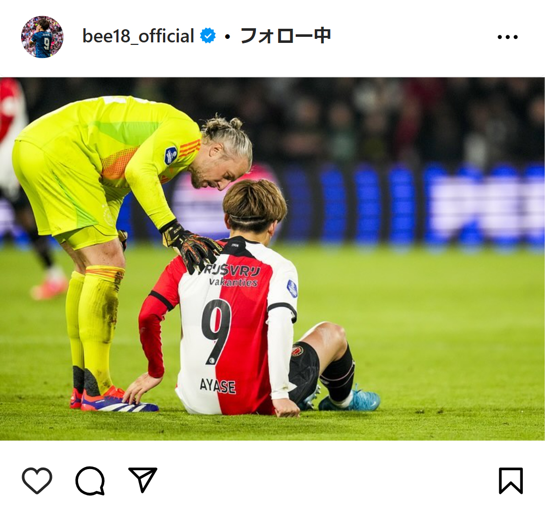 上田綺世のインスタグラムから