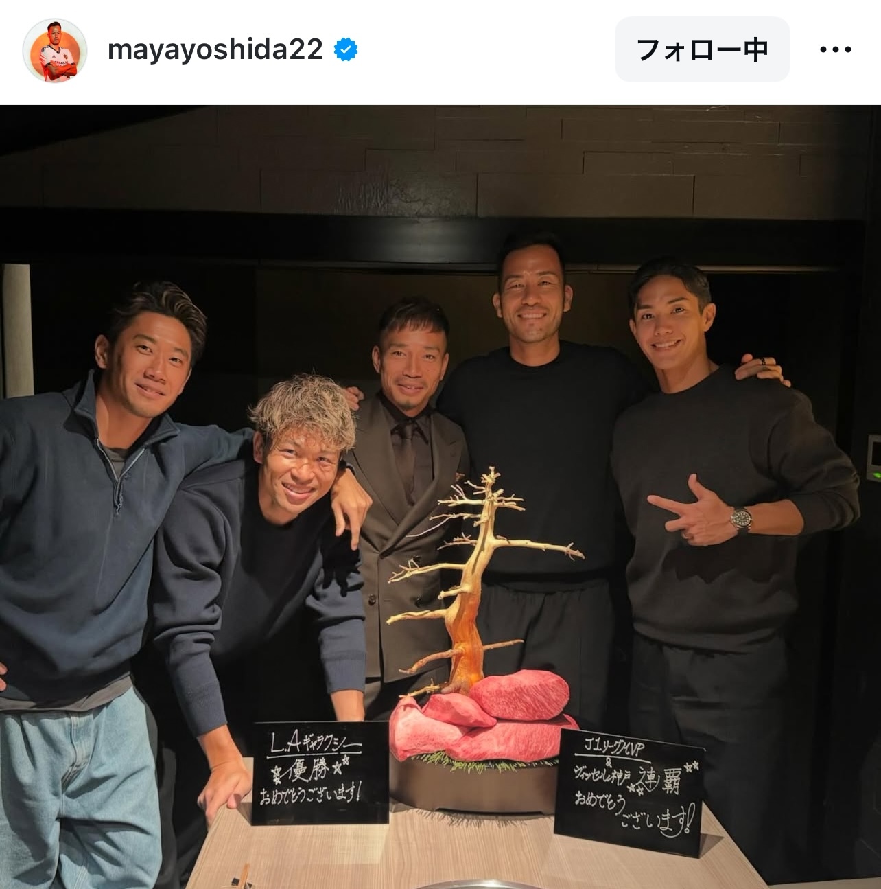 吉田麻也のインスタグラムから