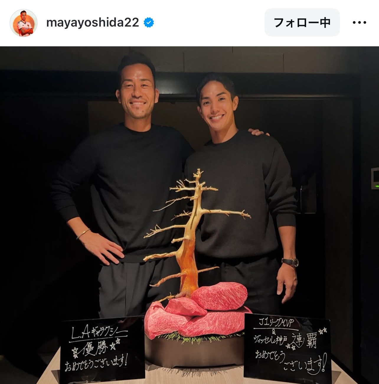 吉田麻也のインスタグラムから