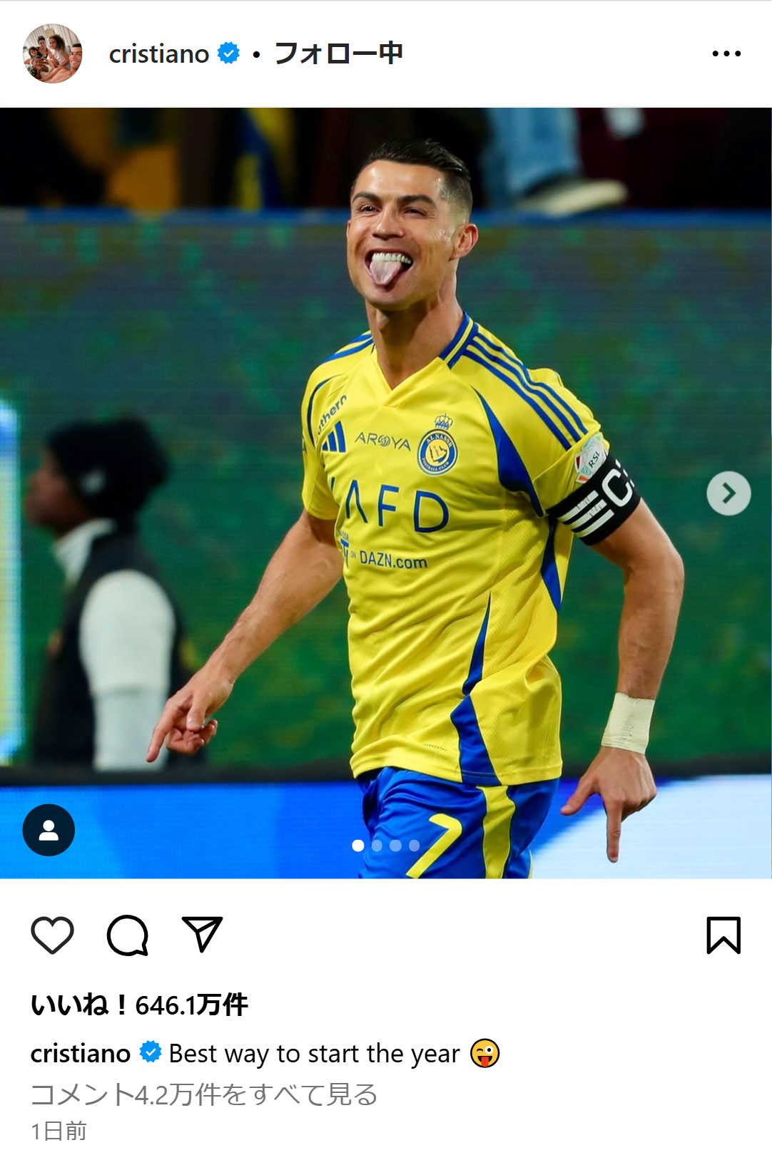 クリスティアノ・ロナウドのインスタグラムから