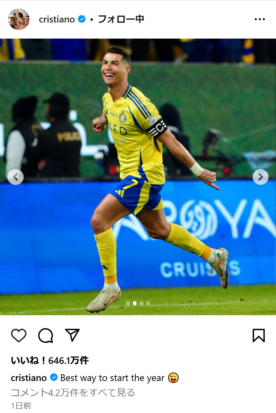 クリスティアノ・ロナウドのインスタグラムから