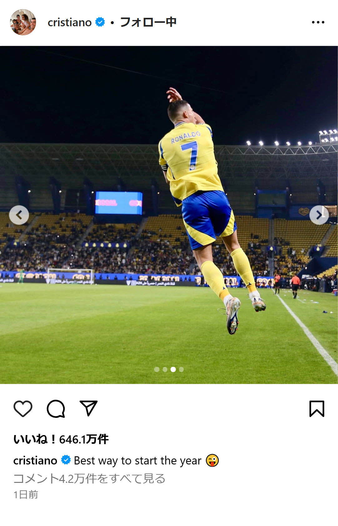 クリスティアノ・ロナウドのインスタグラムから