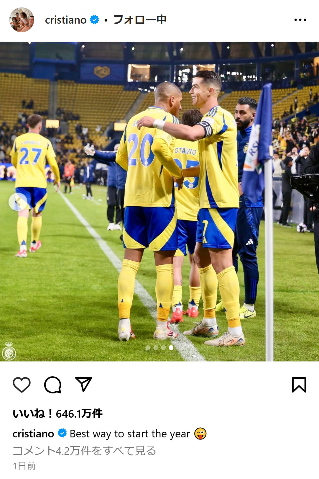 クリスティアノ・ロナウドのインスタグラムから