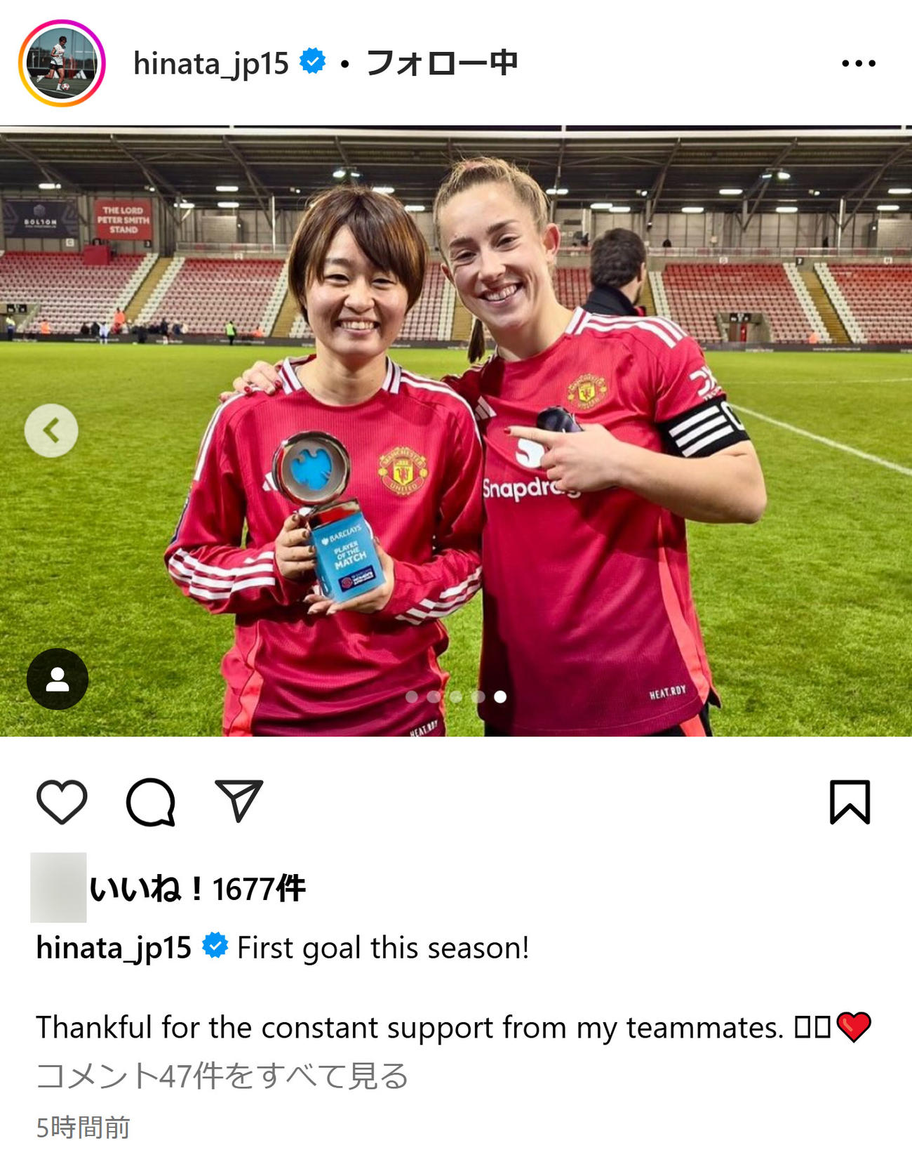 今季初ゴールでプレーヤー・オブ・ザ・マッチにも選ばれた宮沢ひなたはインスタグラムに仲間への感謝の言葉を記した