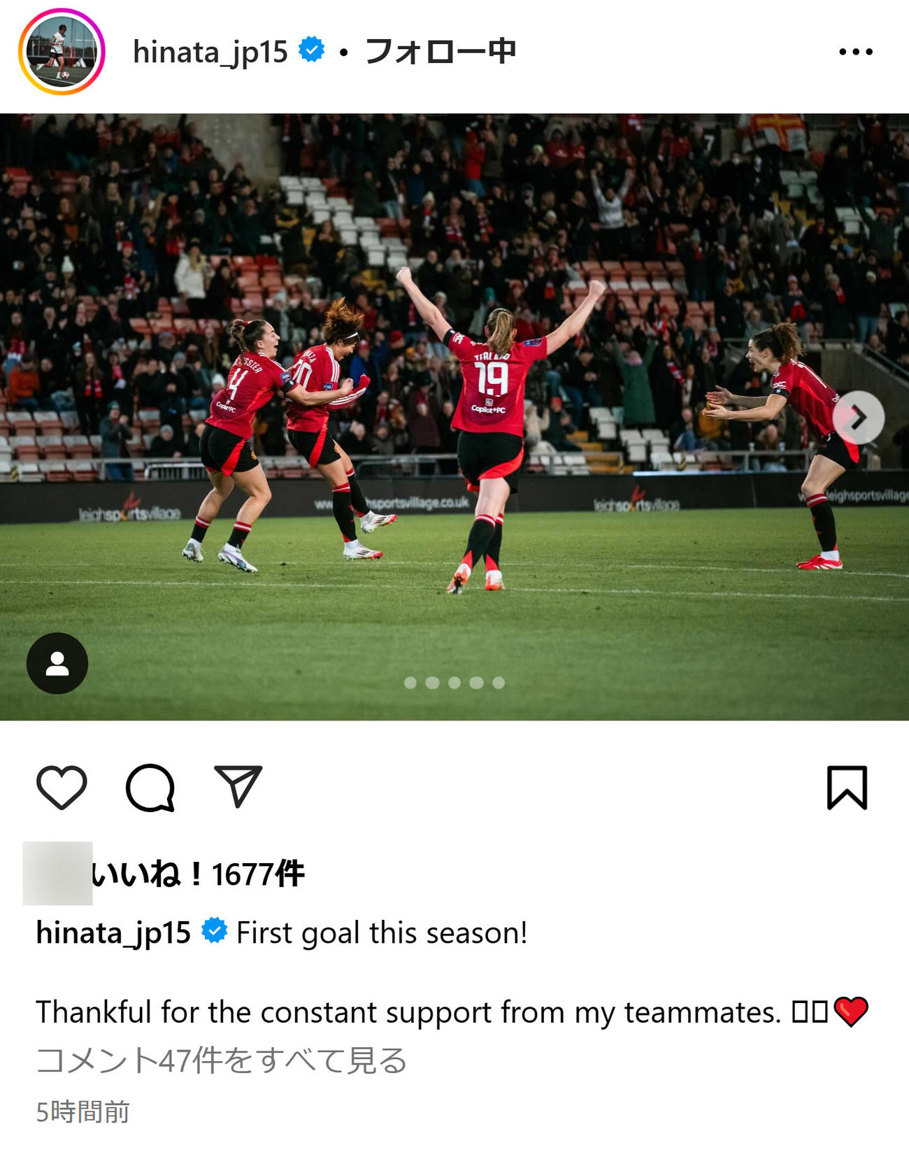宮沢ひなたのインスタグラムから
