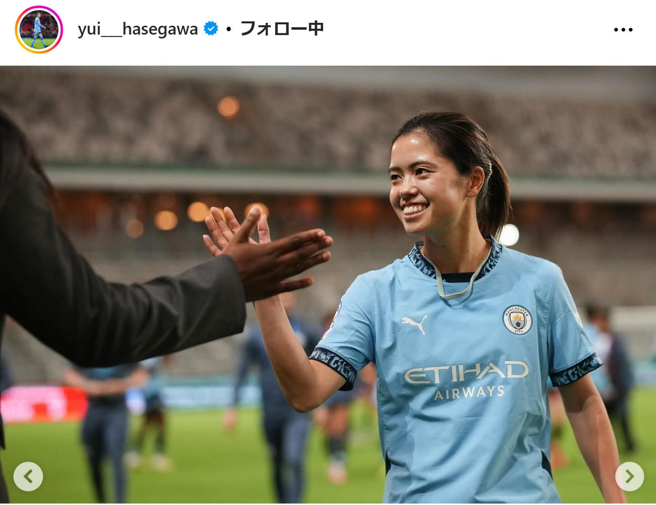 長谷川唯のインスタグラムから