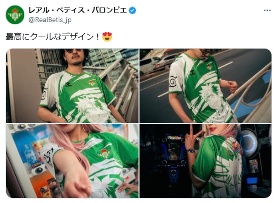 ベティスの公式Xから