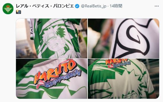 ベティスの公式Xから