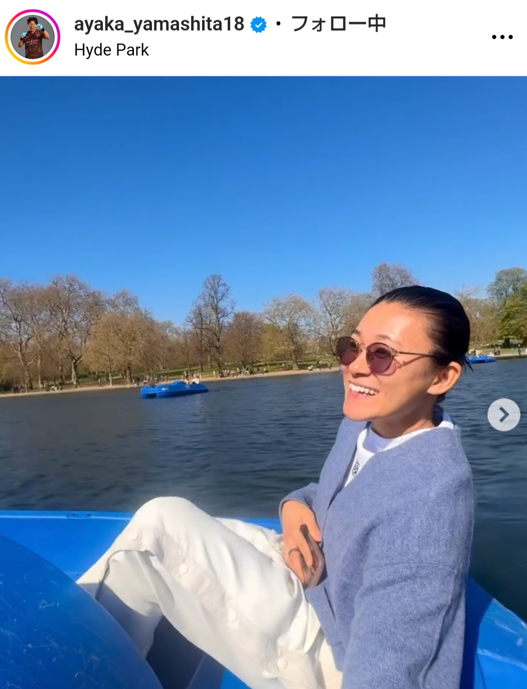 山下杏也加のインスタグラムから