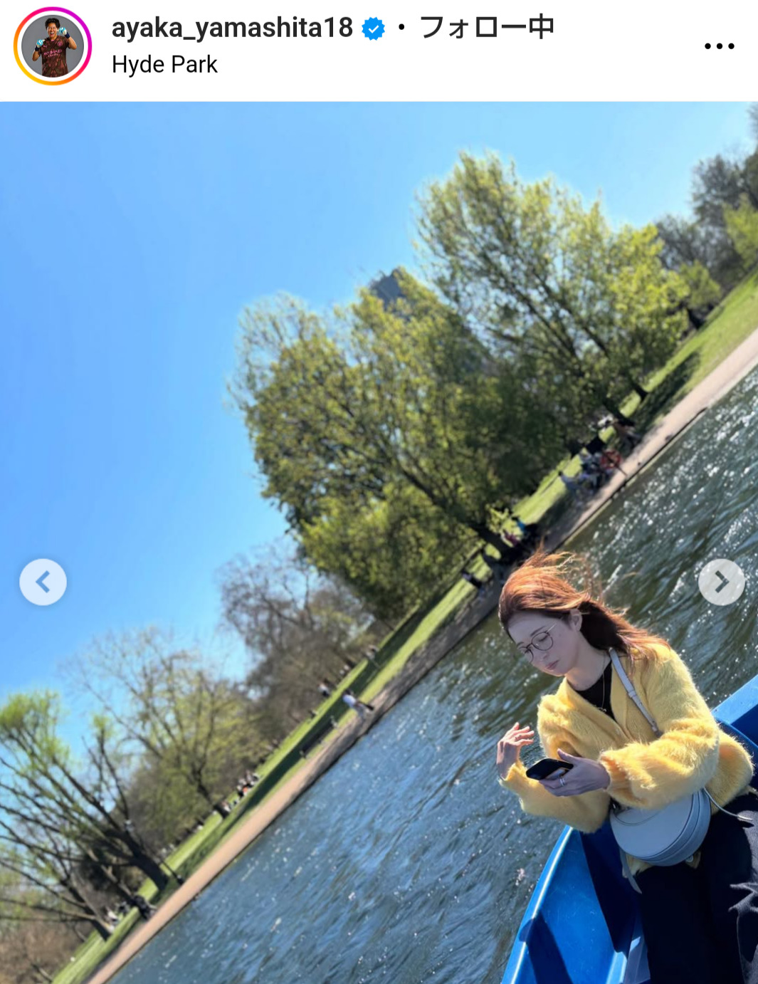 山下杏也加のインスタグラムから