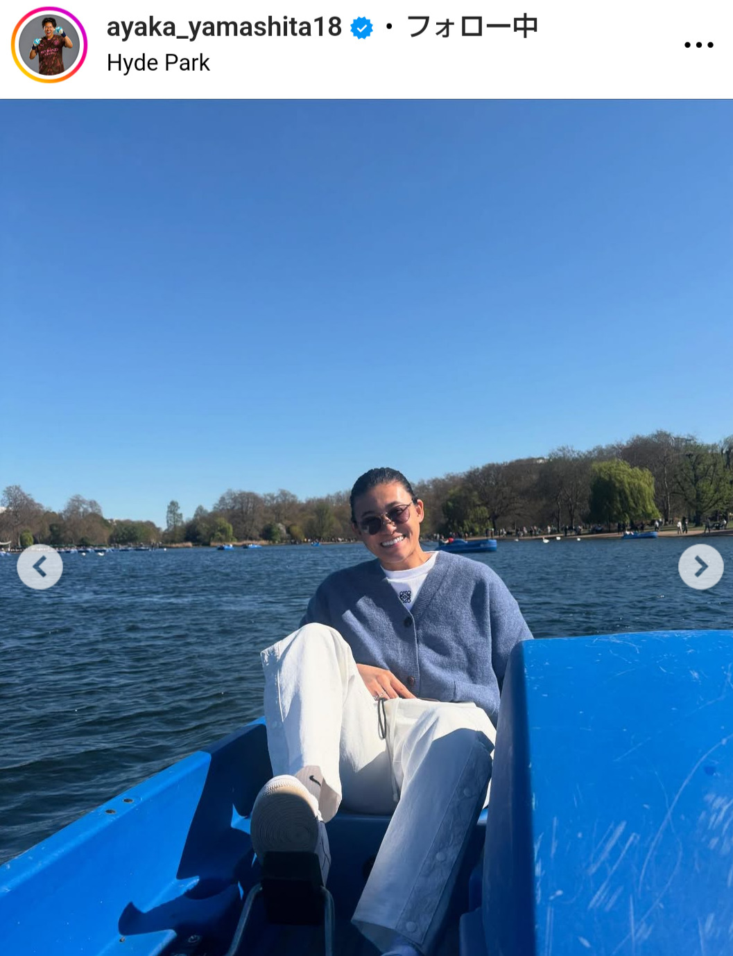 山下杏也加のインスタグラムから