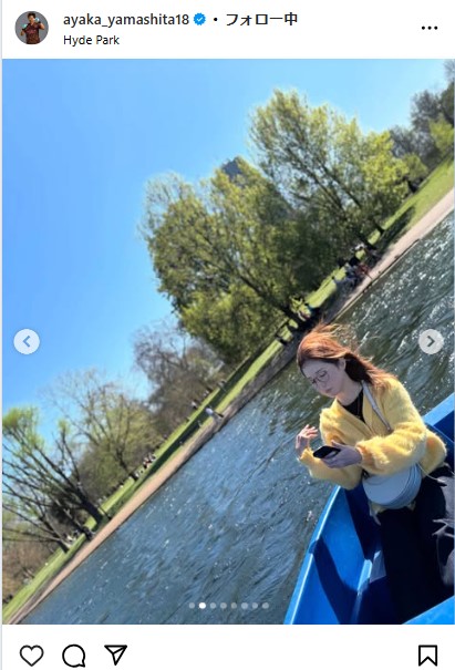 山下杏也加のインスタグラムから
