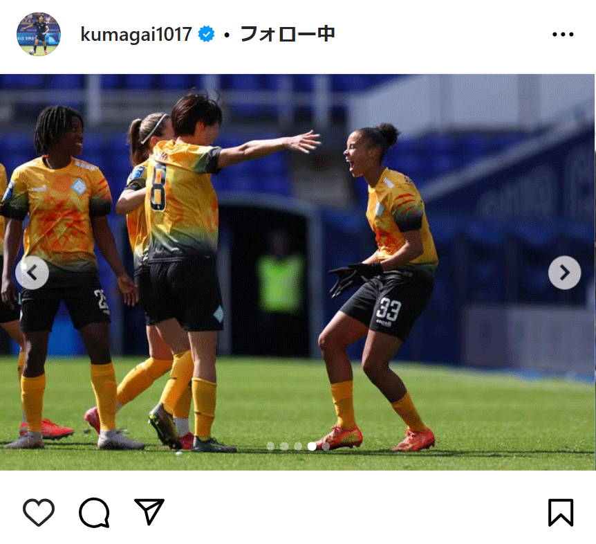 熊谷紗希のインスタグラムから