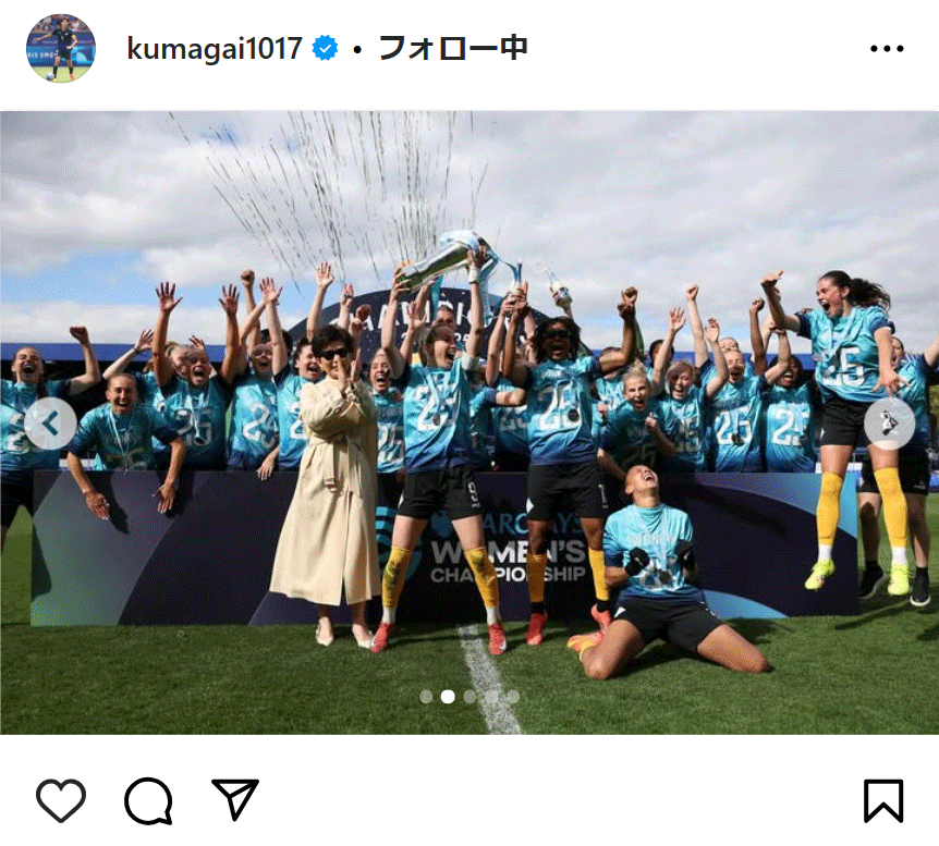 熊谷紗希のインスタグラムから