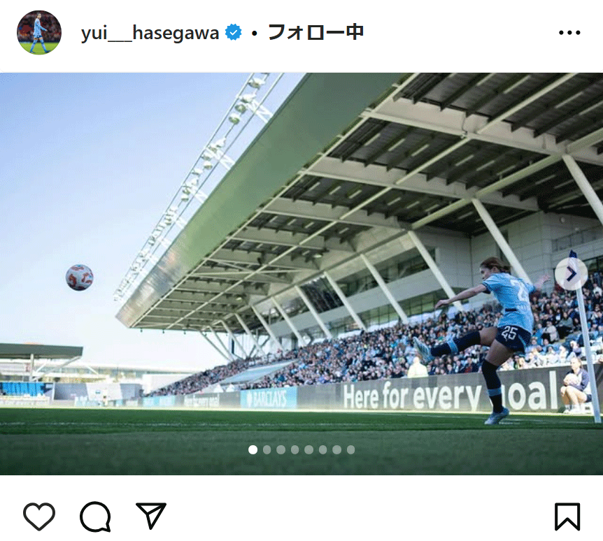 CKを蹴り上げる長谷川唯（インスタグラムから）