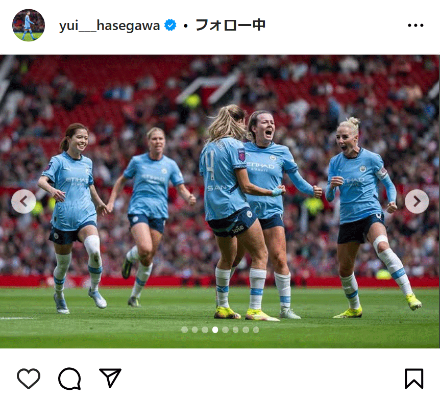 長谷川唯のインスタグラムから