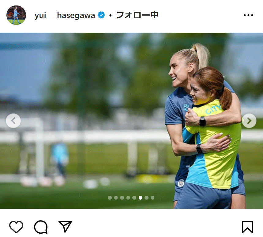 長谷川唯のインスタグラムから