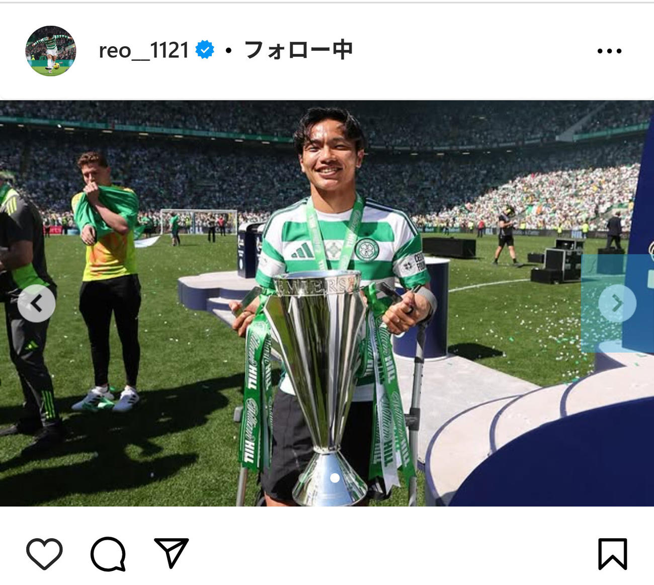 優勝トロフィーを持ち、笑顔の旗手怜央（インスタグラムから）