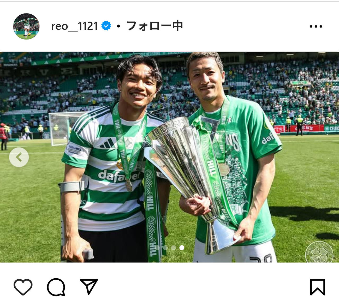 旗手怜央のインスタグラムから