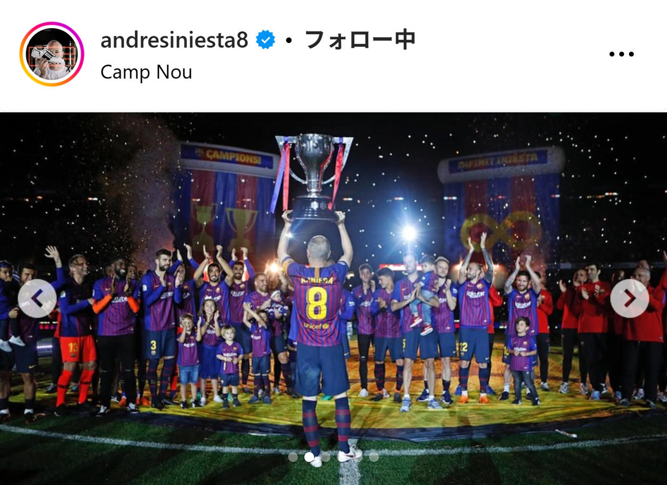 イニエスタさんのインスタグラムから
