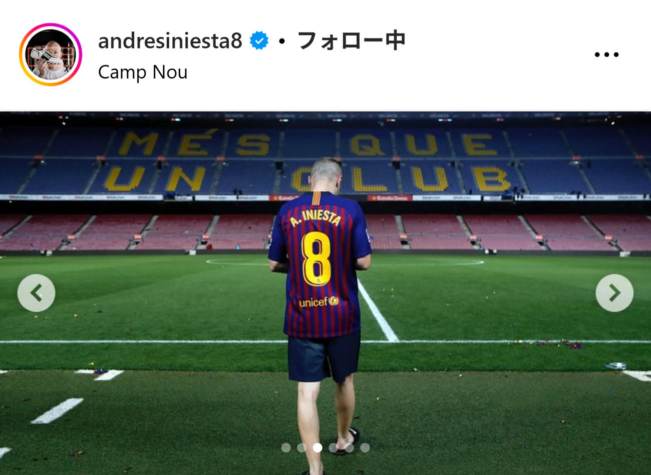 イニエスタさんのインスタグラムから