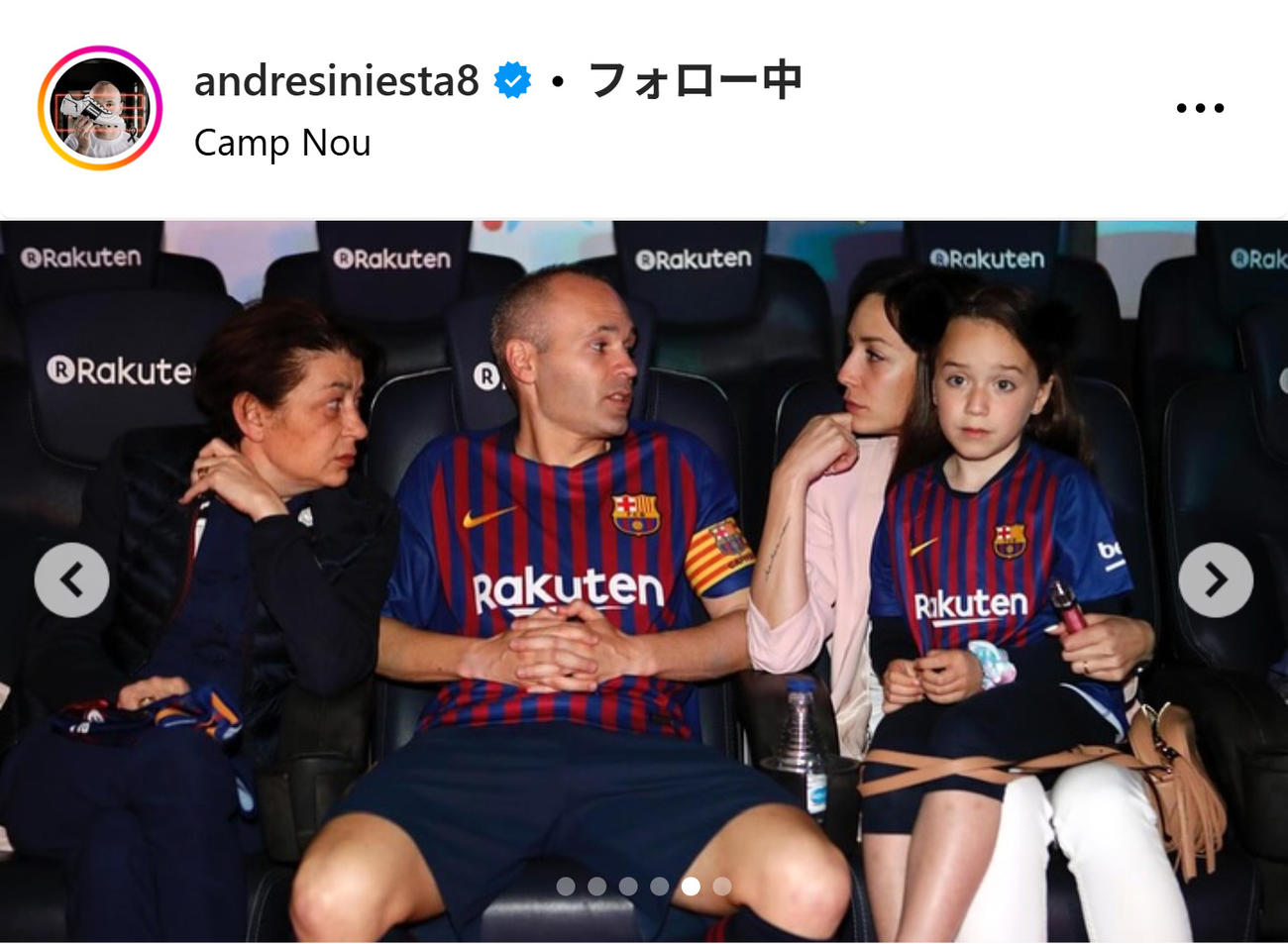 イニエスタさんのインスタグラムから