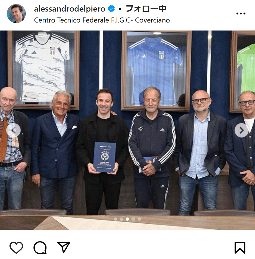デルピエロ氏のインスタグラムから