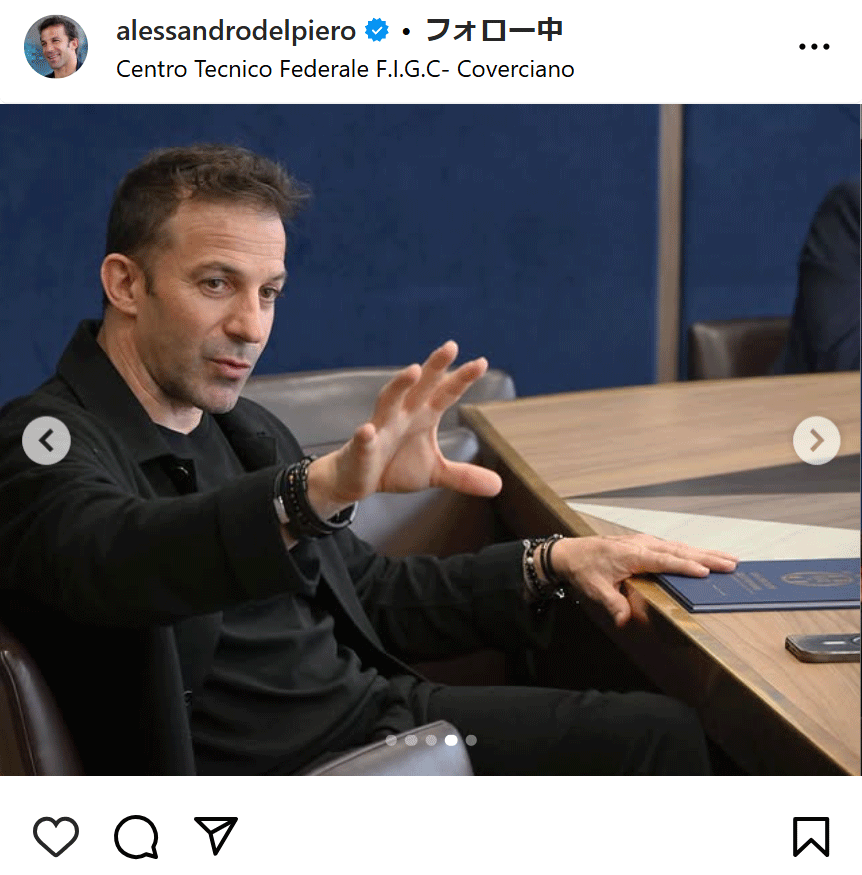 デルピエロ氏のインスタグラムから