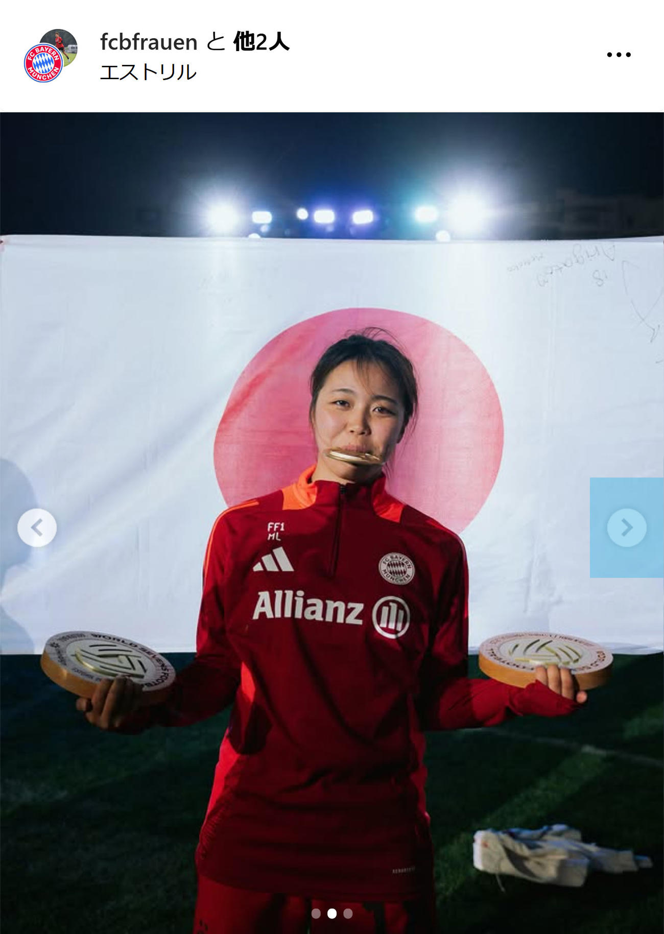 バイエルンミュンヘンの公式インスタグラムから