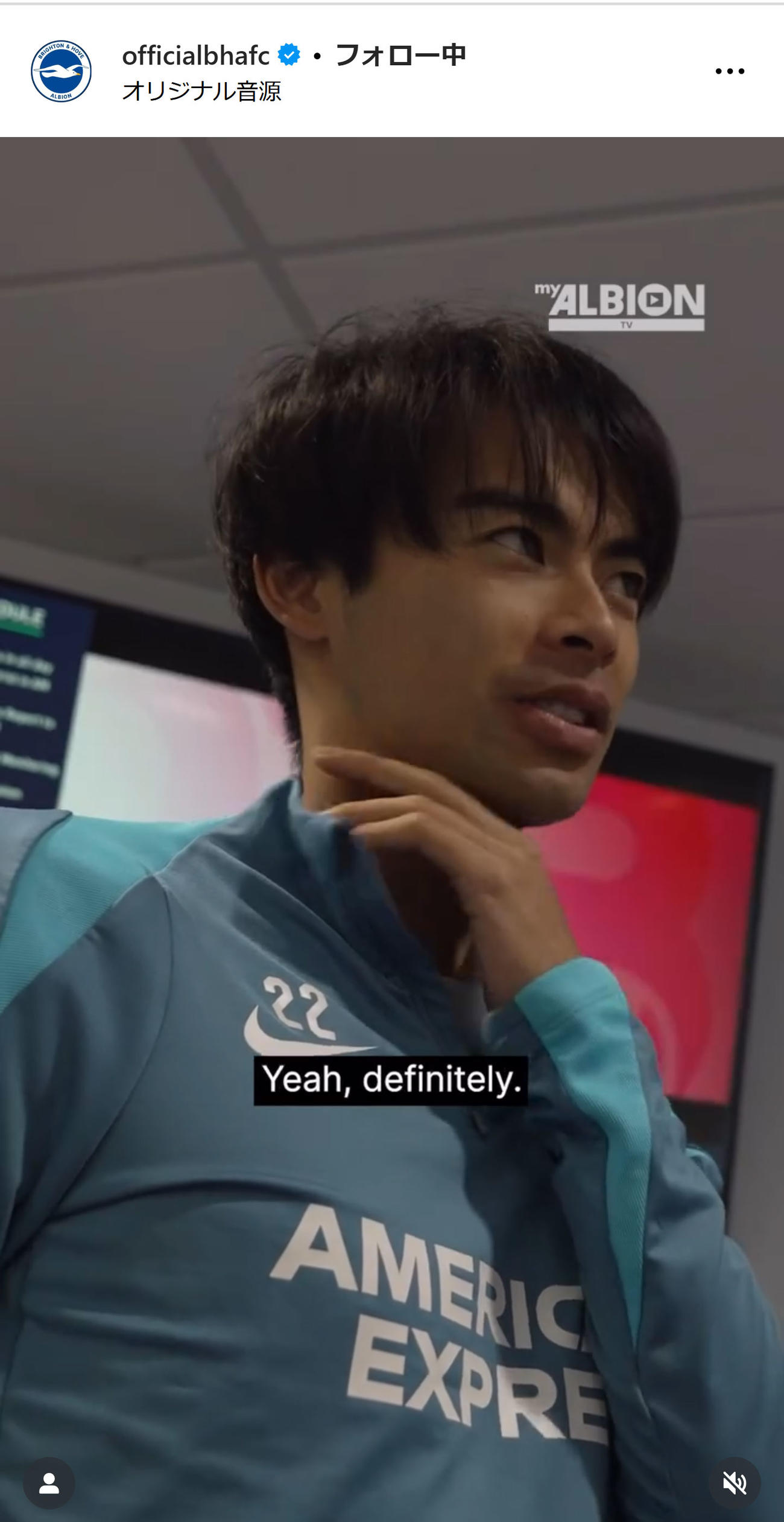 ブライトンの公式インスタグラムから