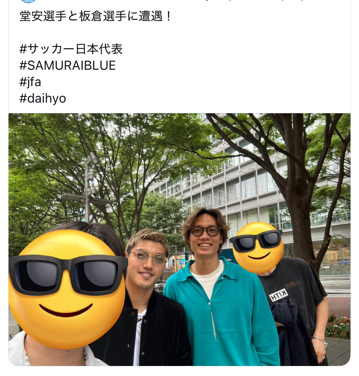橋岡大樹のXから