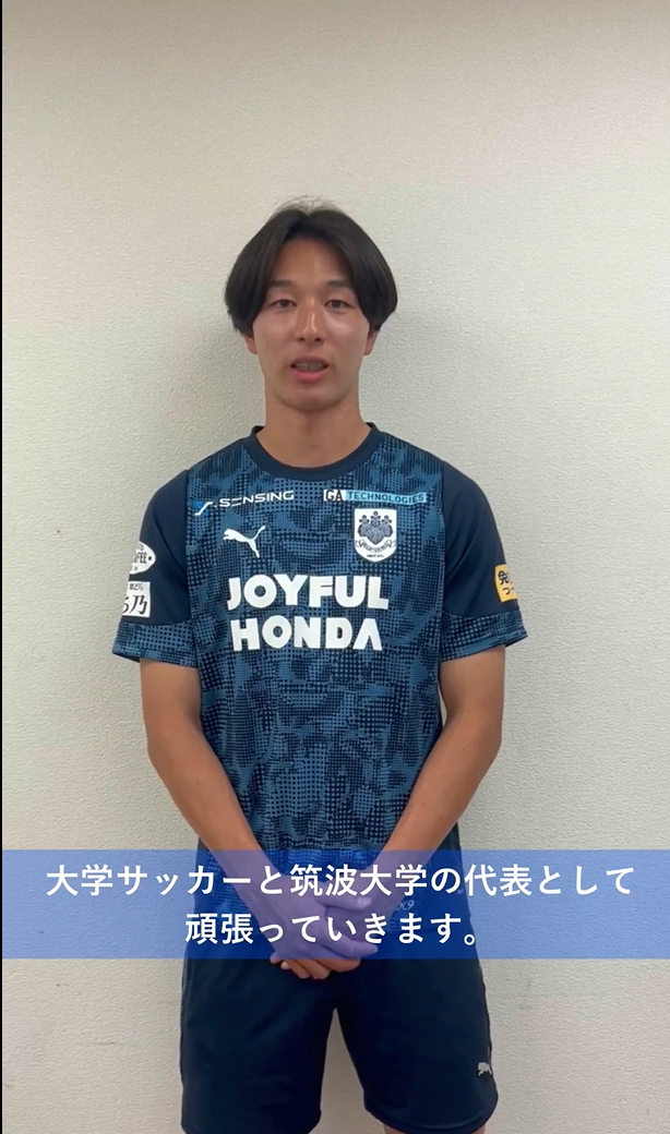筑波大蹴球部の公式Xから